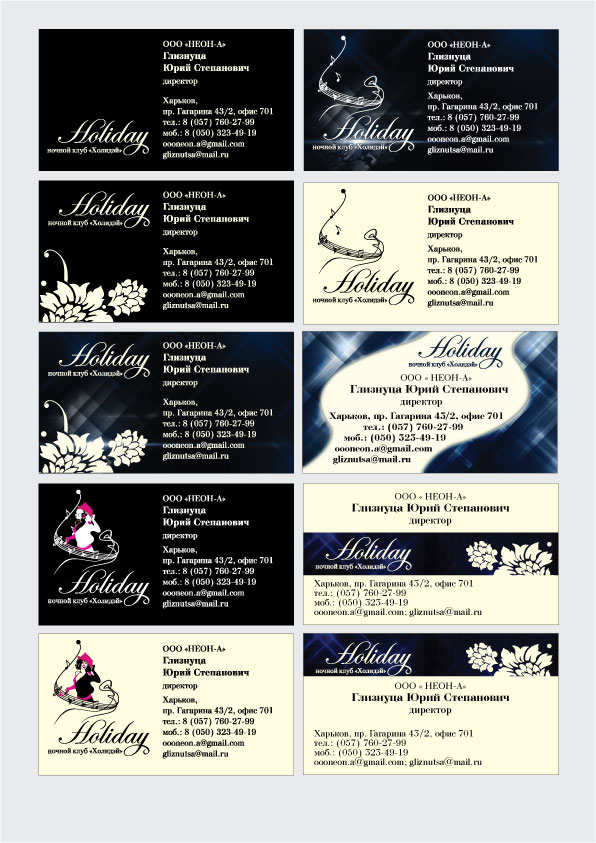 визитки