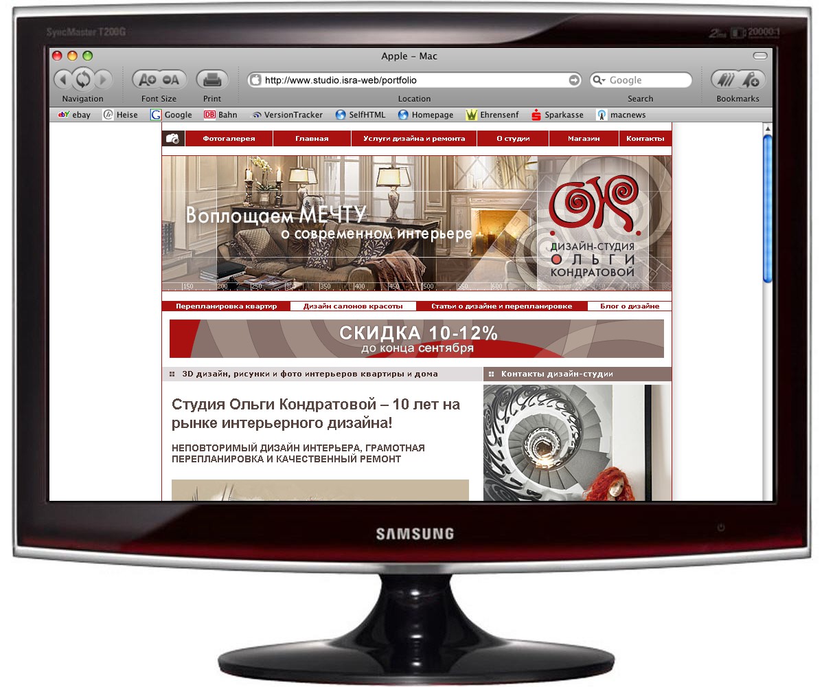 Дизайн интерьера