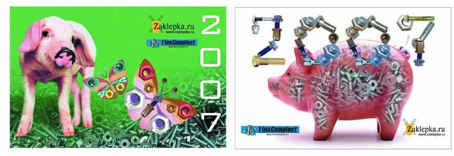 шпигели для календаря-трио (ООО "Финкомплект")