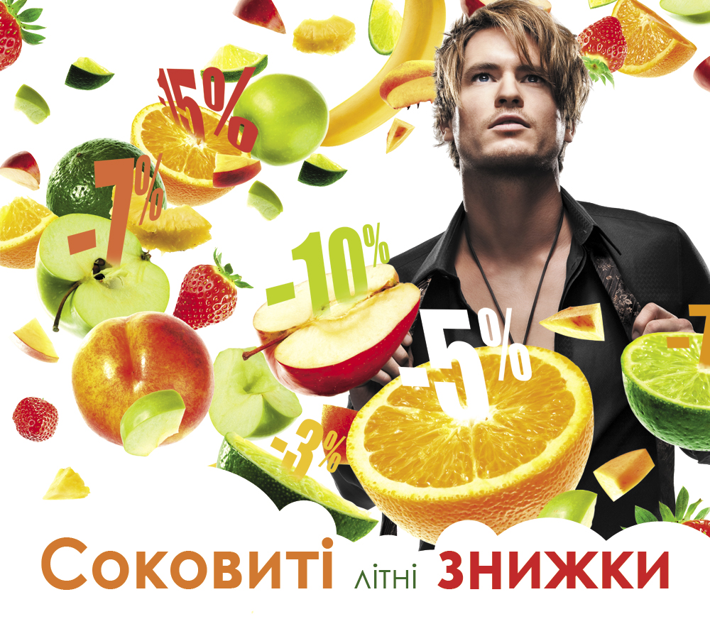 плакат 156Х136 см