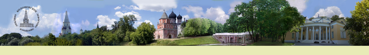 шапка для сайта