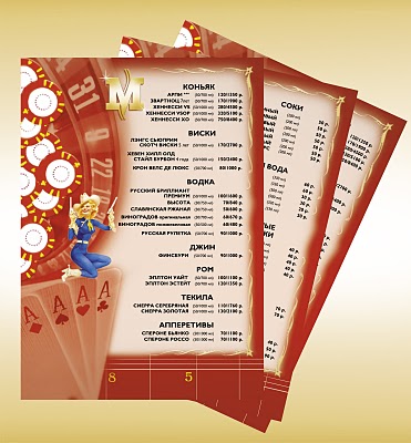 Разработка дизайна меню д/ресторана "Миллион"