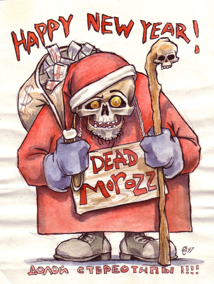 плакатв магазин "dead fish"