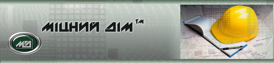 Строй бум (шапка1)