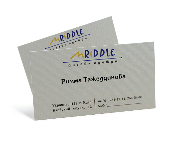 Визитка. Mriddle