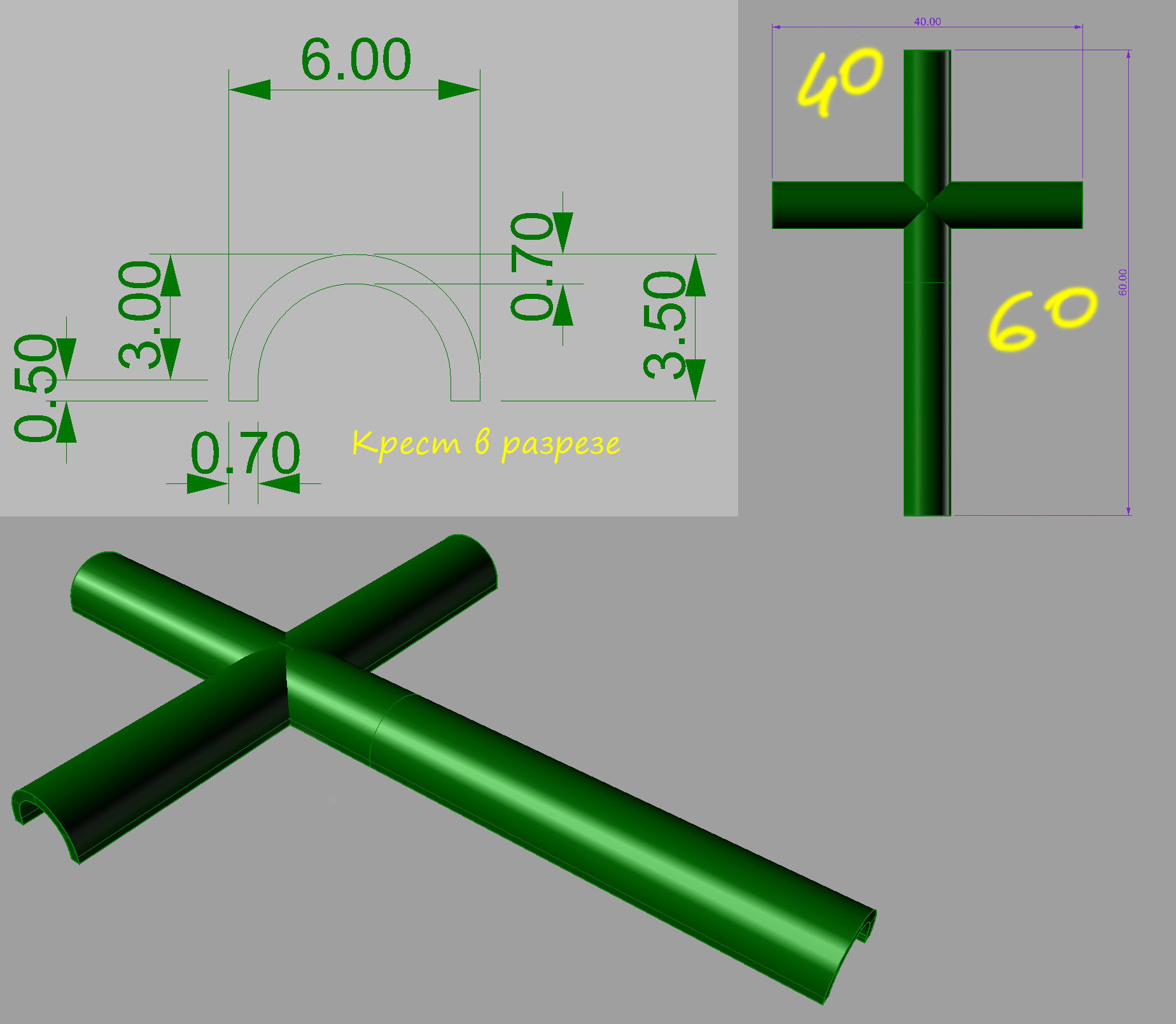 Ювелирное изделие "Крест с корой" эскиз