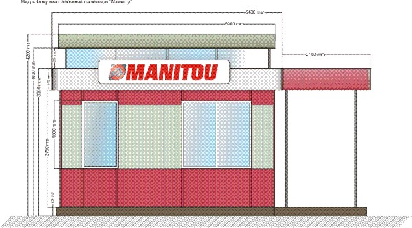 Выставочный павильон "МОНИТУ"