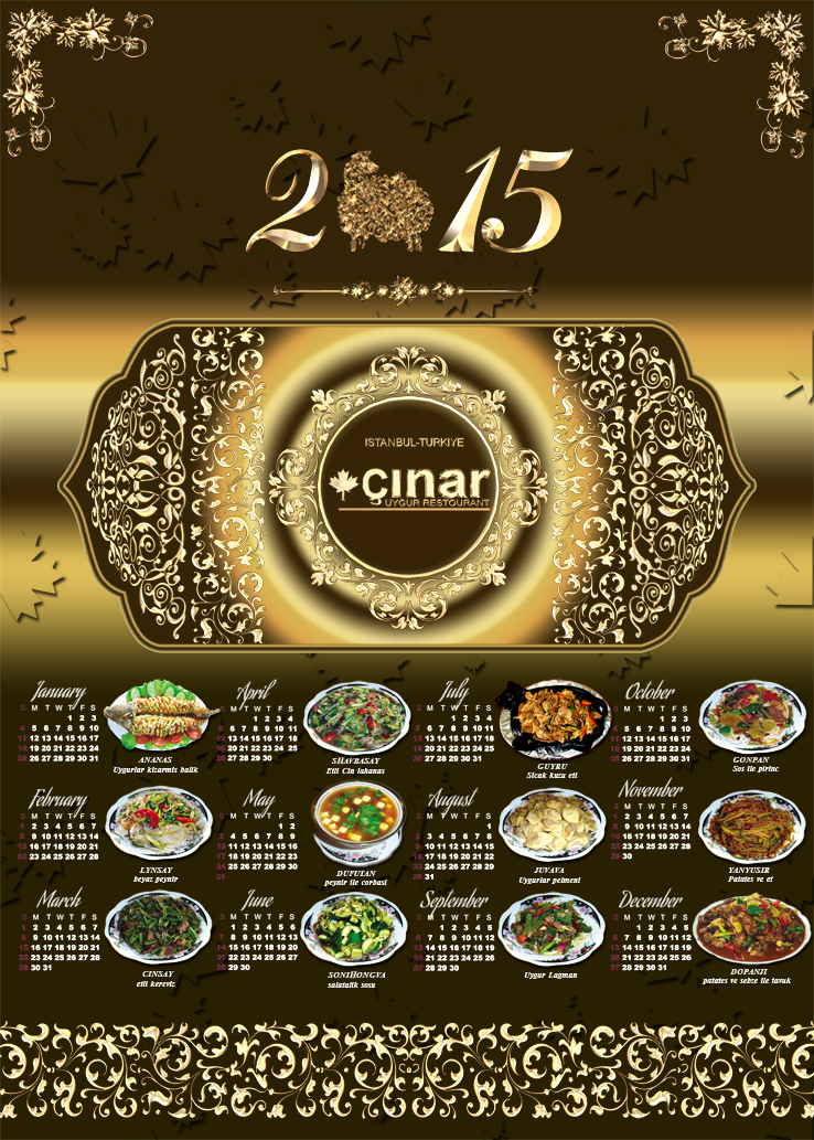 Чинар Уйгур