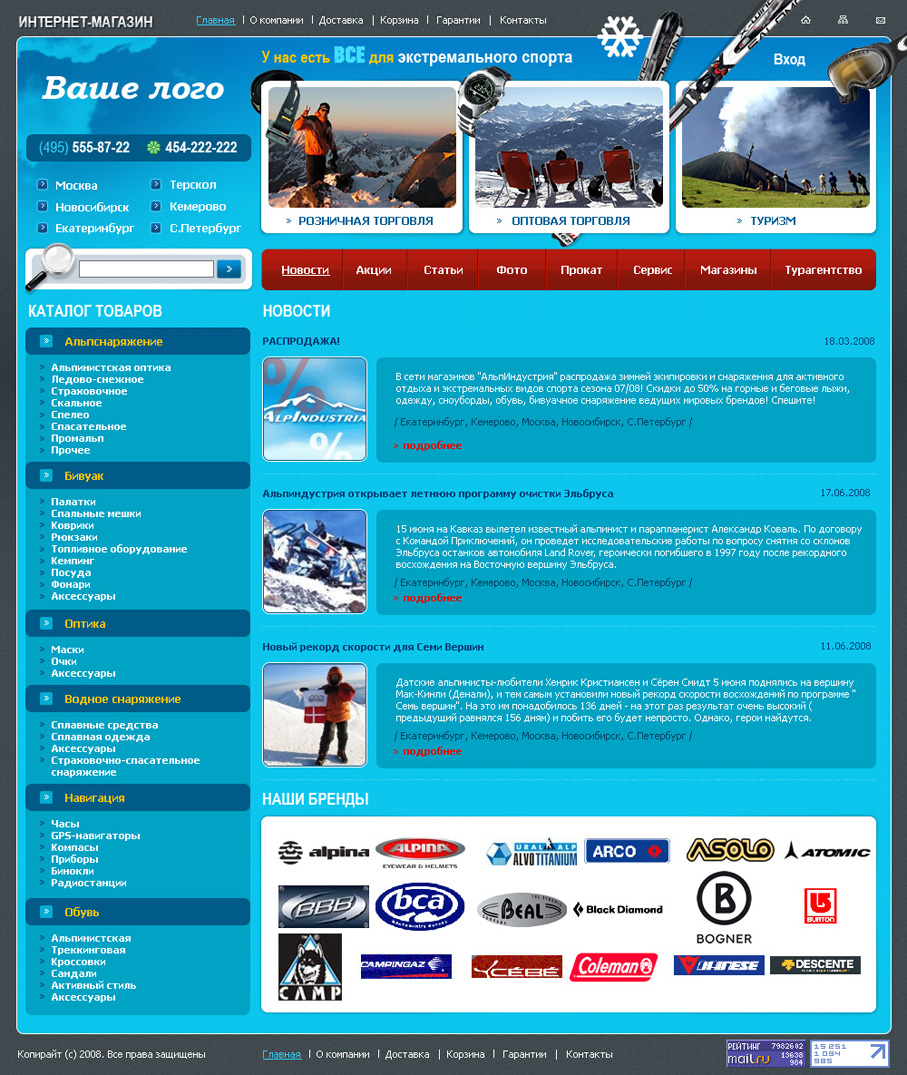 Дизайн продается