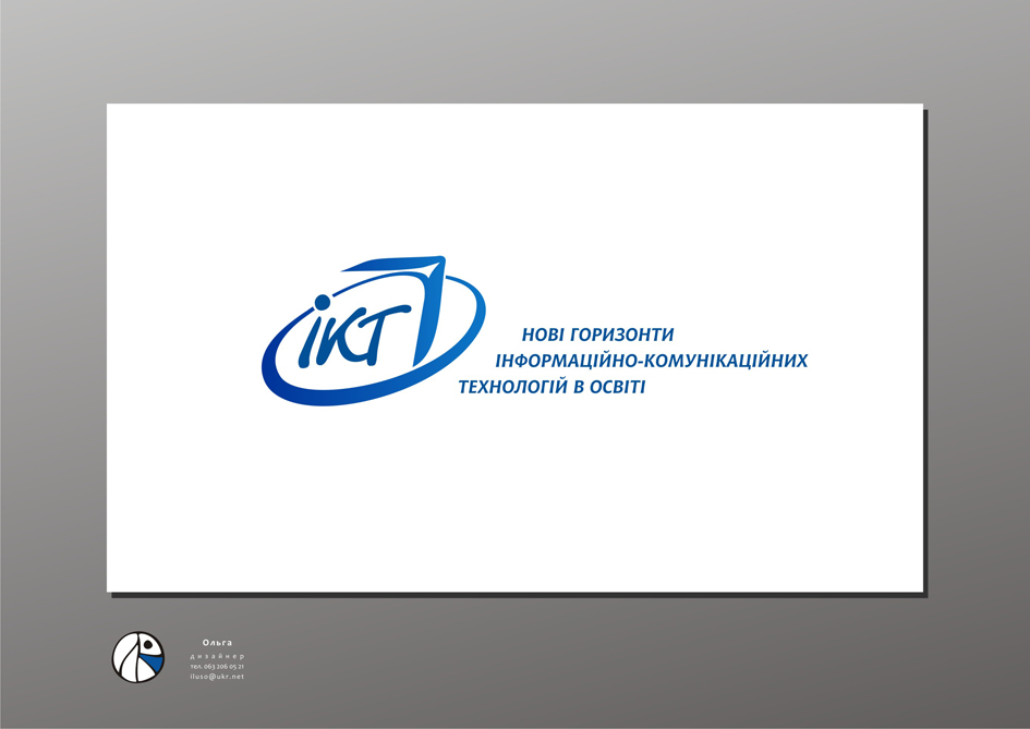 "Нові горизонти" форум