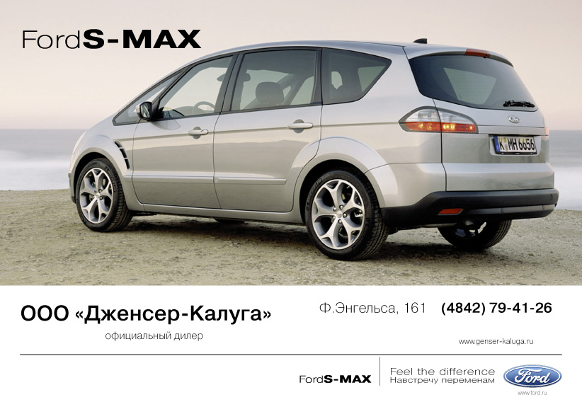 "Журнал Скидок и Распродаж" 4/2006