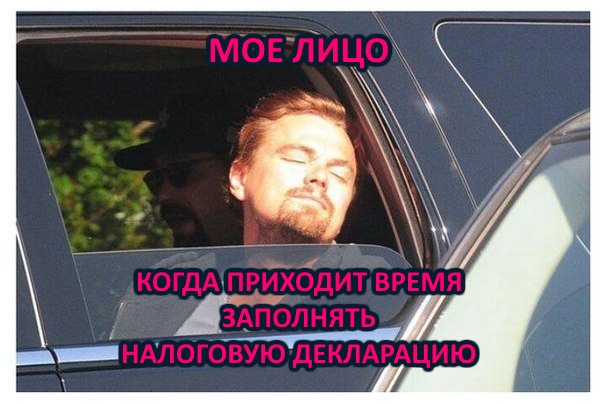 Прикреплённый файл