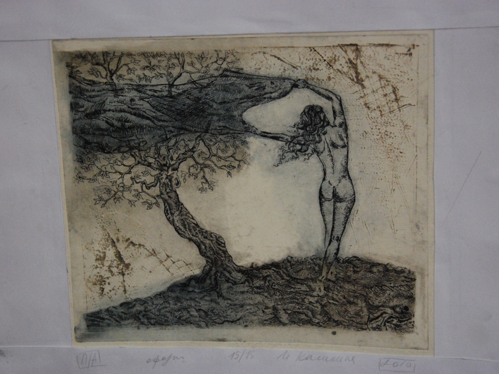 "Женский образ"