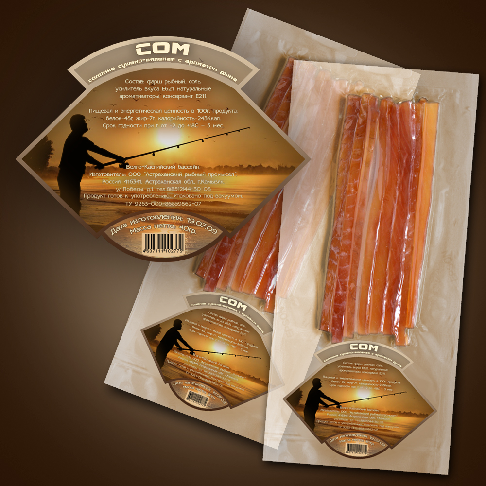 Дизайн этикетки Рыбный рай. Вариант №11