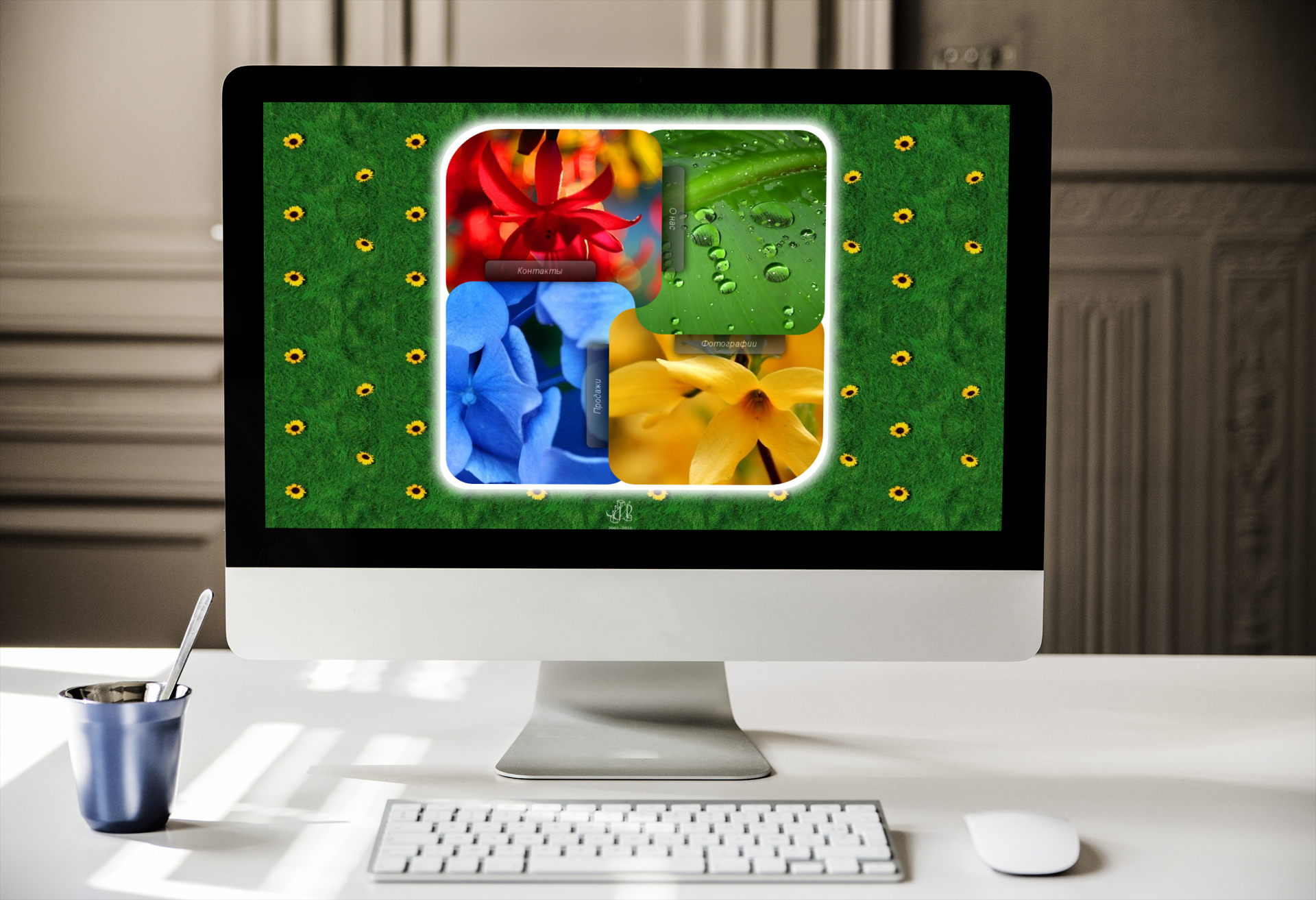 Дизайн сайта цветочного магазина