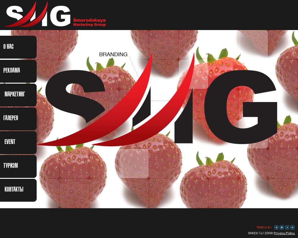 Сайт для рекламно-брендингового агентства