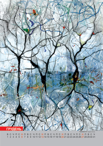 Страница календаря (живопись+фотошоп)