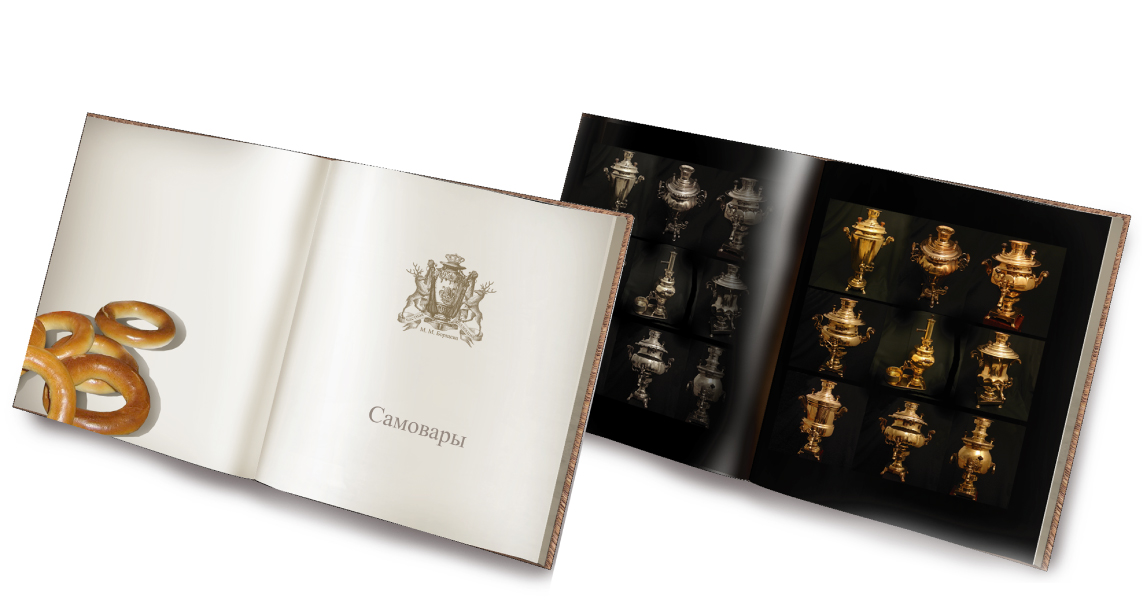 развороты каталога