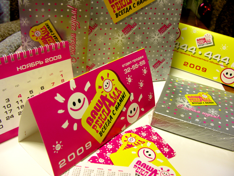 Новогодний корпоративный стиль