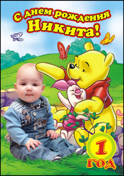 фотоколлаж2