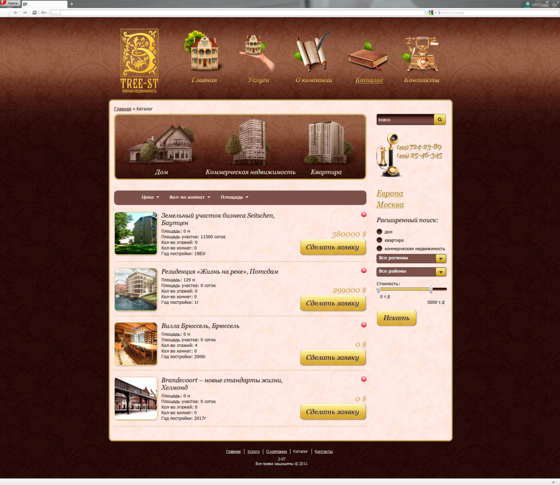 Сайт агенства по продаже элитной недвижимости "Tree-ST"
