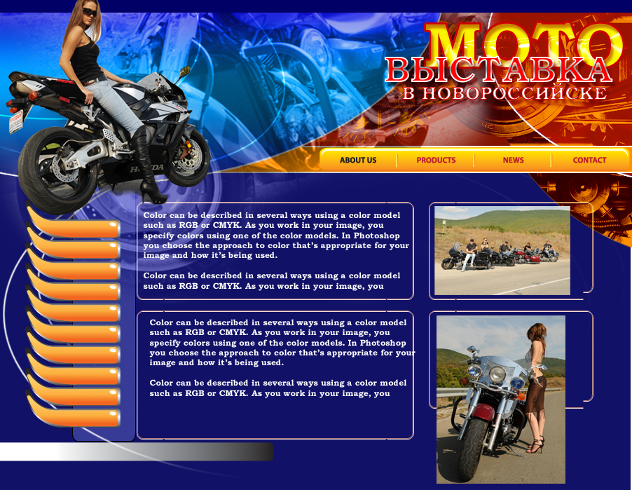Мото выставка в новороссийске