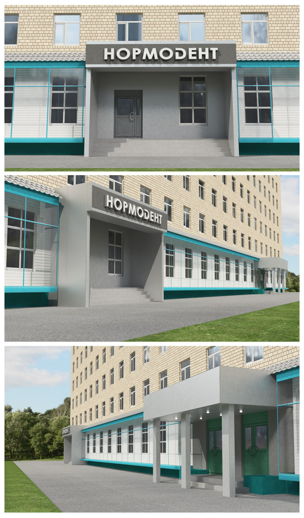 НД---Входная-группа