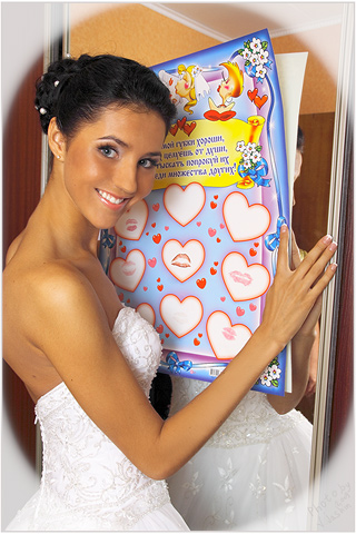 угадай где мой поцелуй