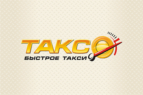 Логотип пассажирского такси "Таксо" (3)