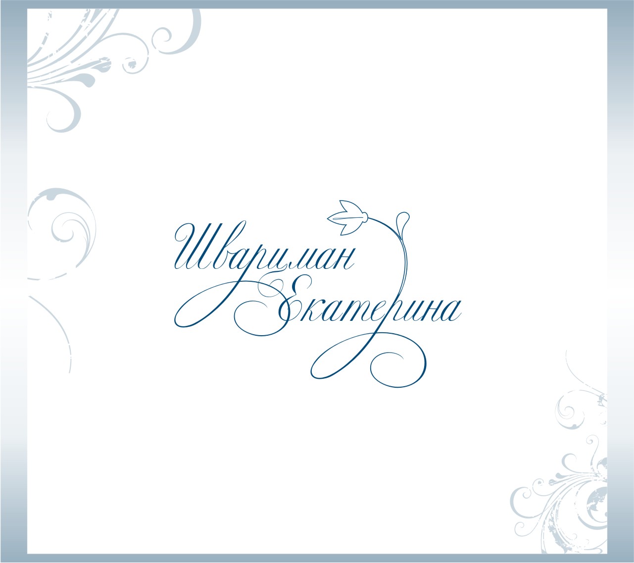 Логотип для визажиста