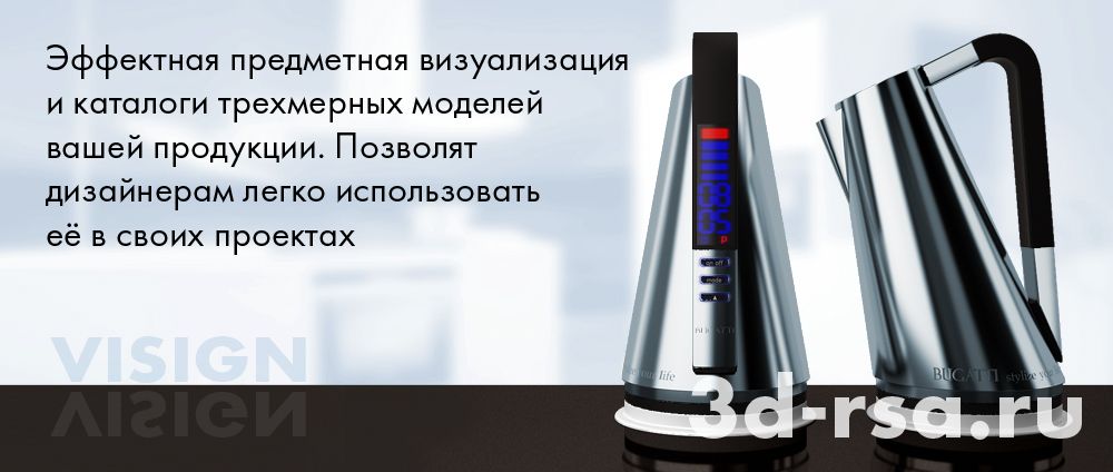 Моделирование и визуализация картинок для сайта