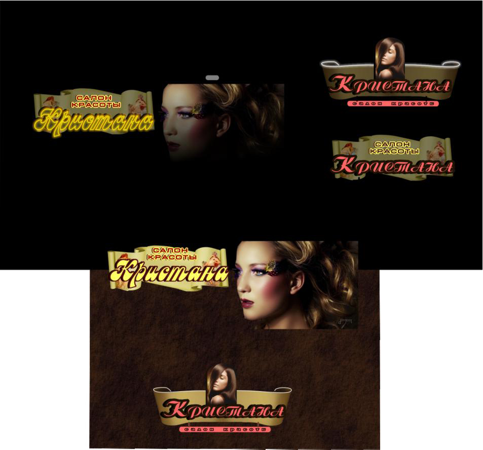 салон красоты "Кристана"