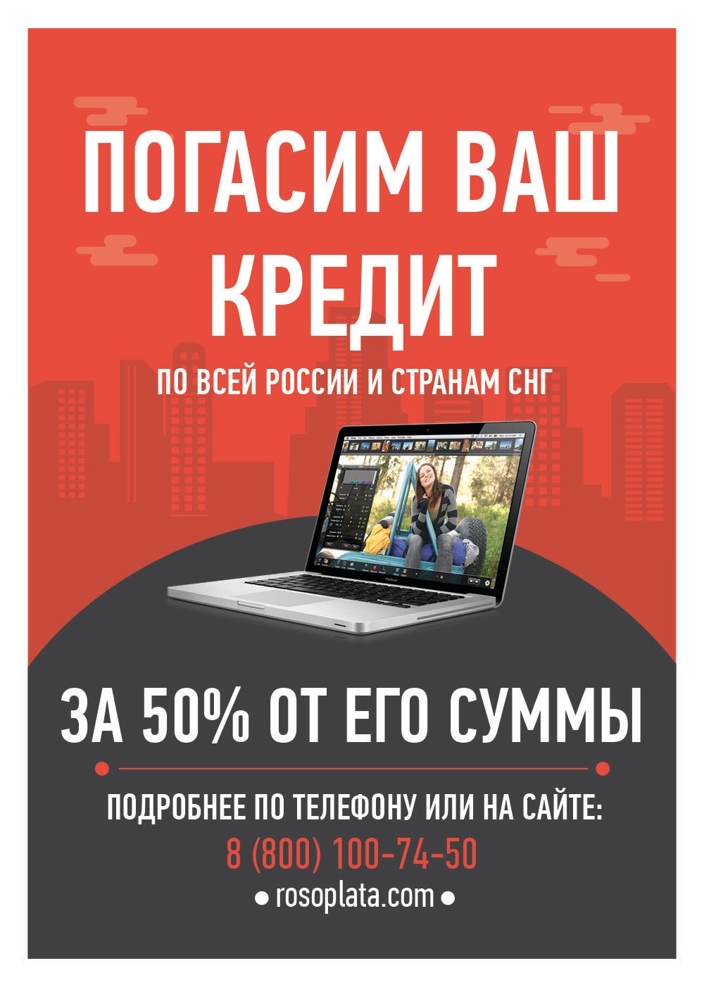 Сделаю сочный,яркий и хорошо продуманный постинг