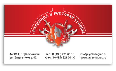 Для гостиного двора  разработан дизайн корпоративной визитки