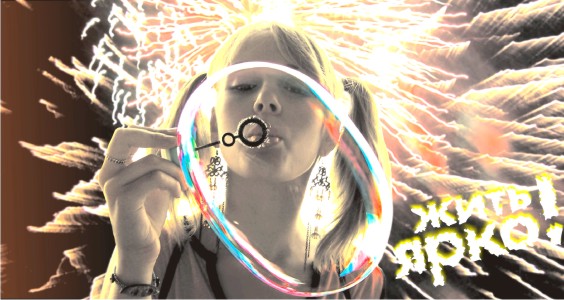 социальный плакат