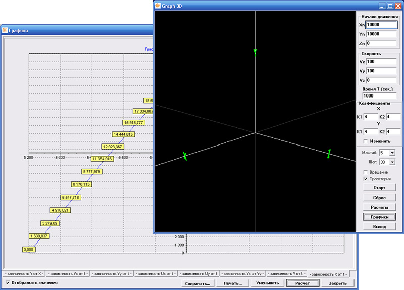 Курсовой поект