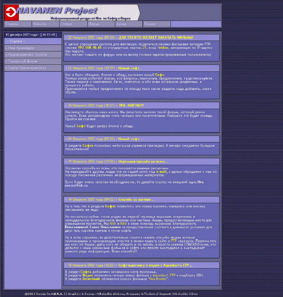 Наполнение контентом (содержимым) страниц сайта