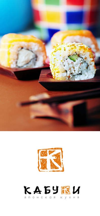 Ресторан японской кухни