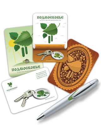 Карманные календари.