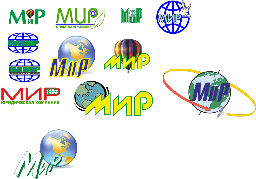 Логотипы (варианты)