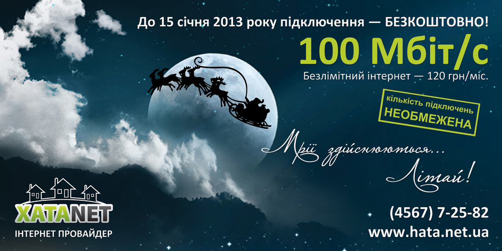 борд «XataNet»