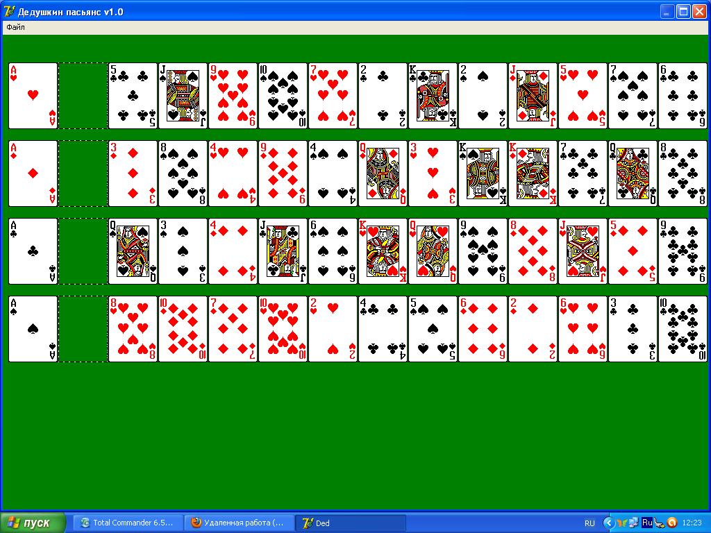 Пасьянс "Дедушкин пасьянс"