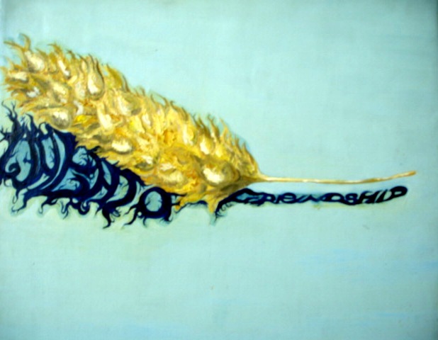 картинка для друга