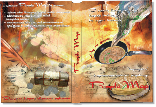 Обложка для DVD диска