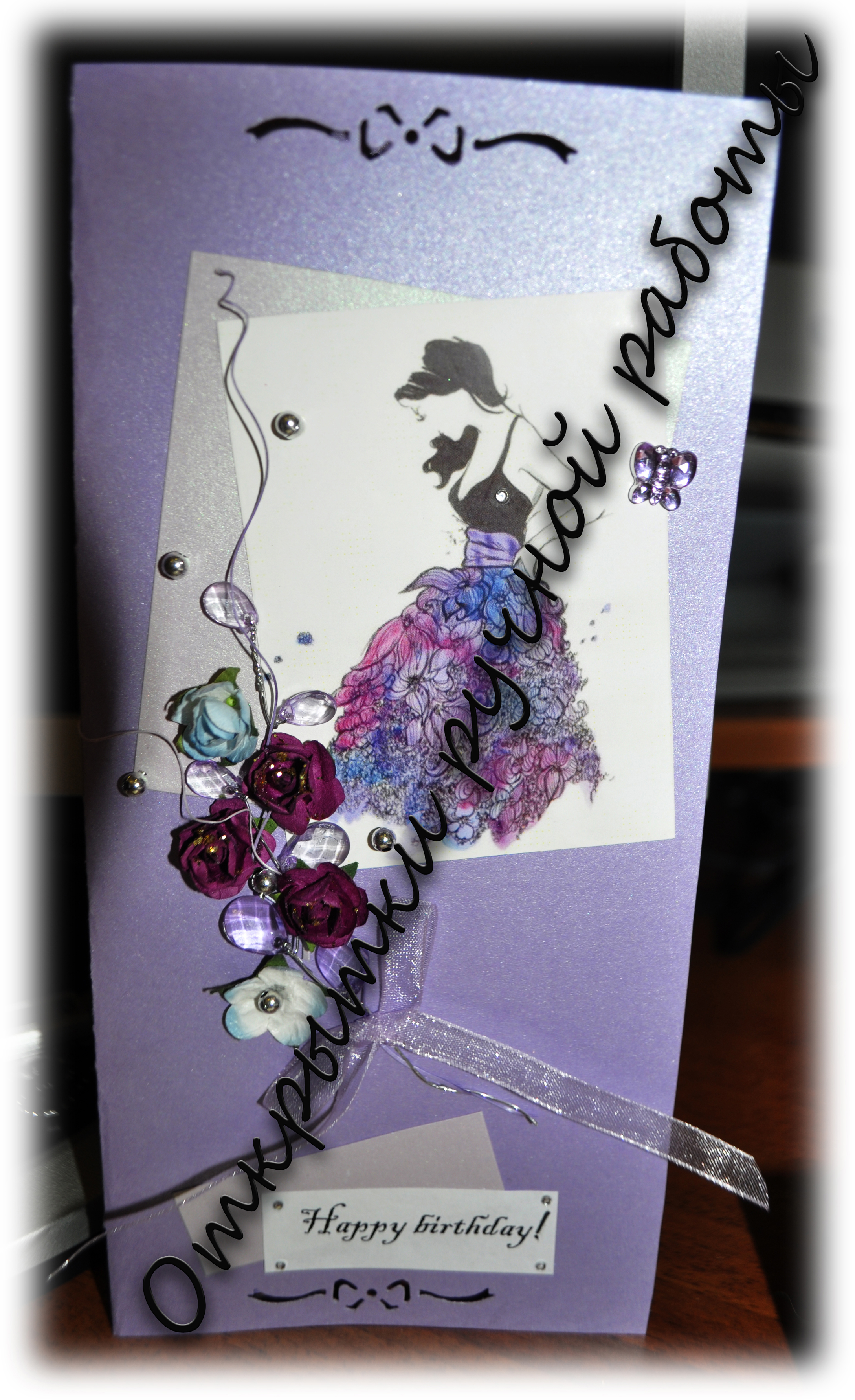 Открытки ручной работы 6