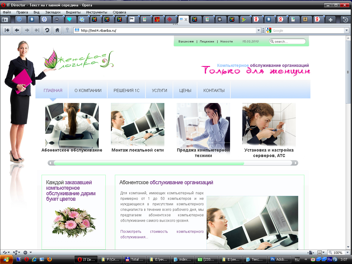 дизайн и раскраска шаблона установка модулей и компонентов