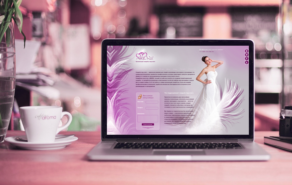 Сайт свадебного салона