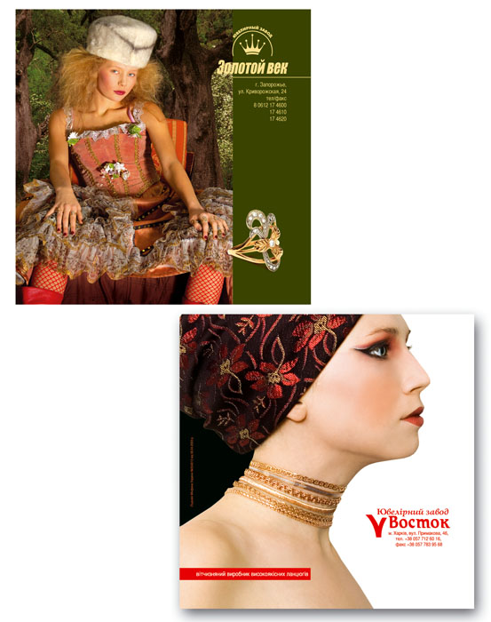 оригинал-макеты в прессу