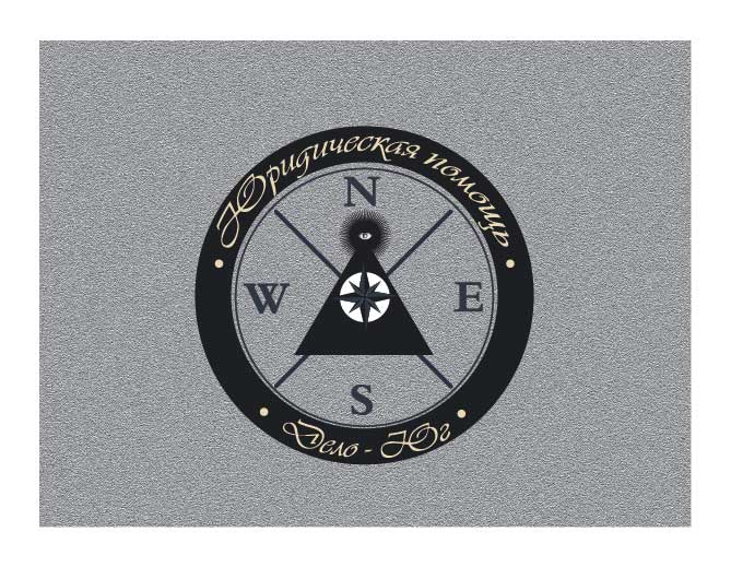 Для юридического бюро "Дело - Юг"