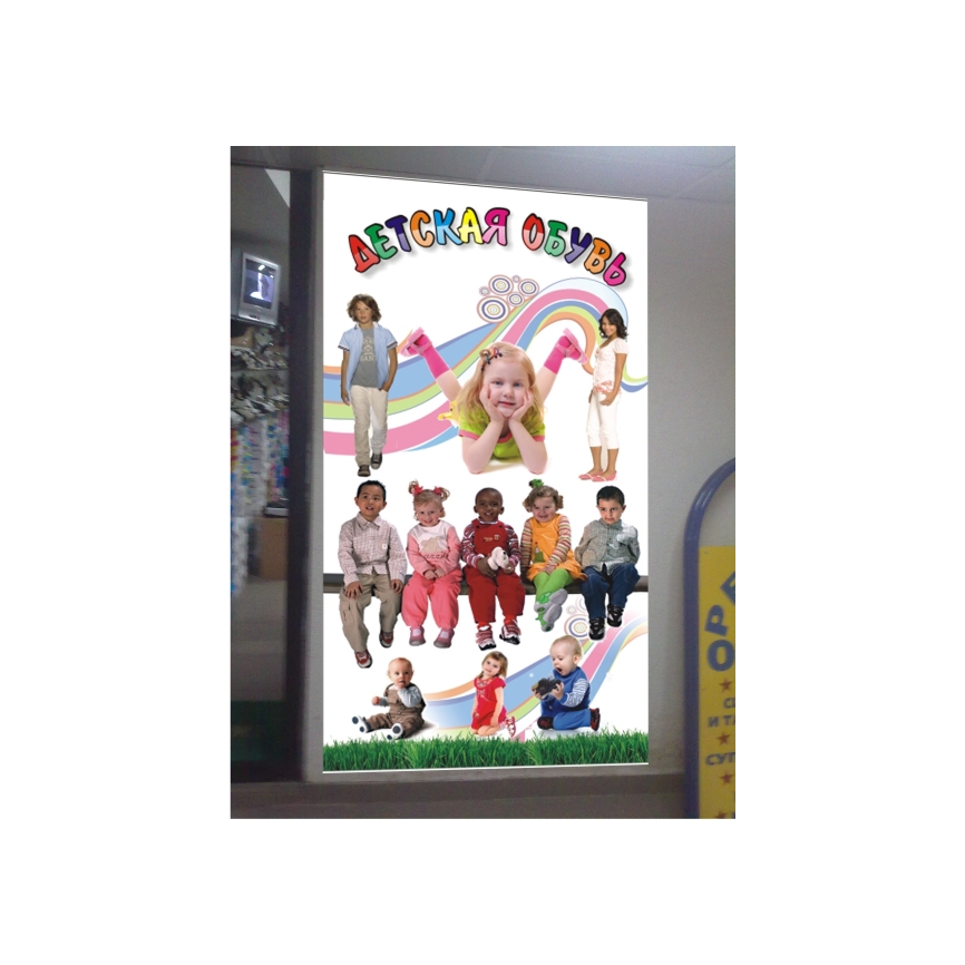 детская обувь